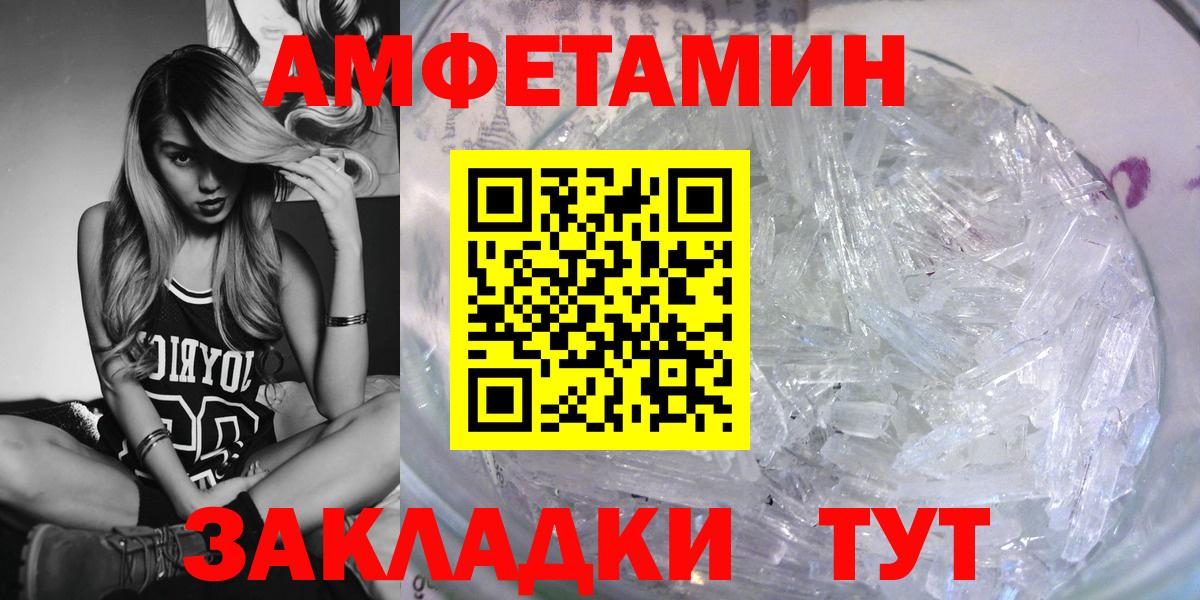 АМФЕТАМИН 98%  Вход с VPN  Соликамск 