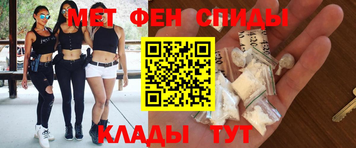 Амфетамин 97% Соликамск