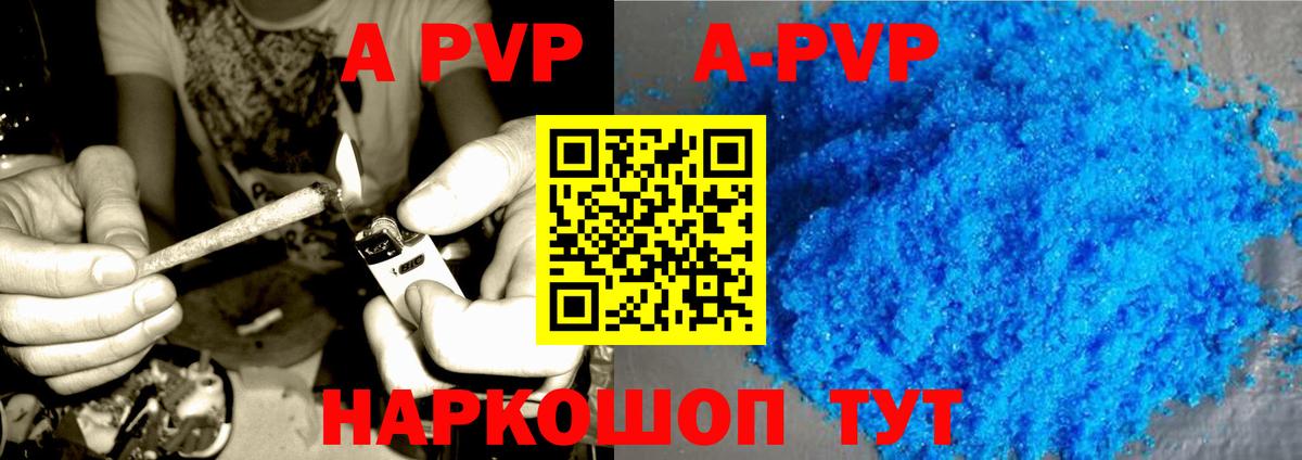 Соликамск  А ПВП VHQ  A PVP СК КРИС  Вход с VPN 