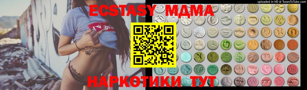 ЭКСТАЗИ Дубай Соликамск