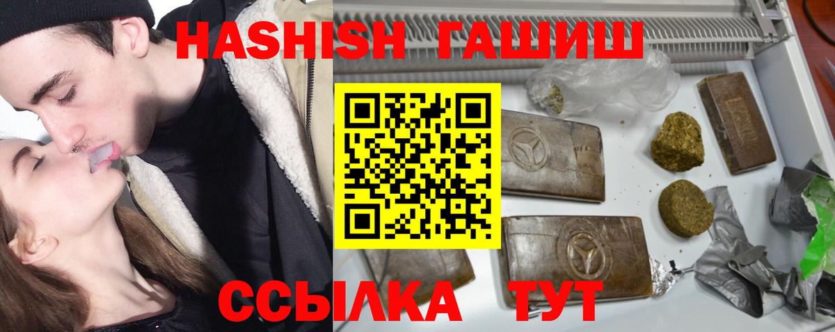Соликамск  ГАШИШ гарик  ГАШИШ гашик  Вход с VPN 