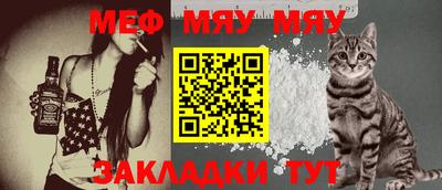 ешки Донецк