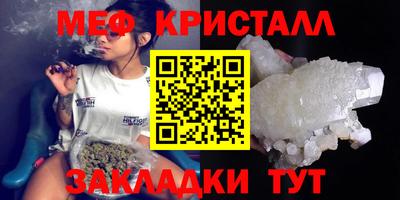 ешки Донецк