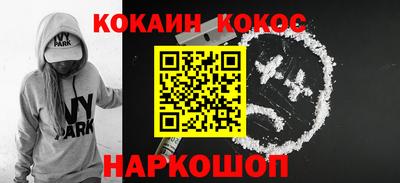 ешки Донецк