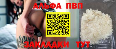 каннабис Дубна