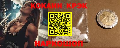 кокс Донской