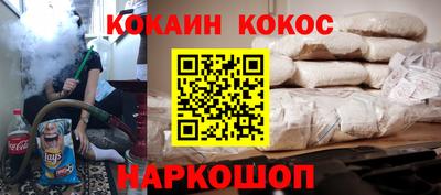 ешки Донецк