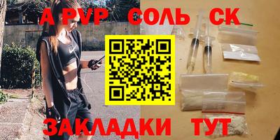 ешки Донецк