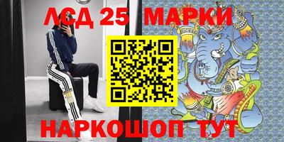 ешки Донецк