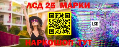ешки Донецк