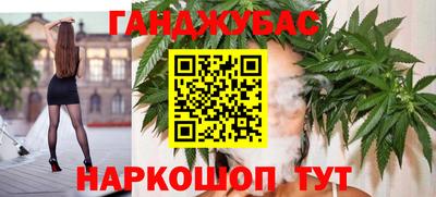 каннабис Дубна