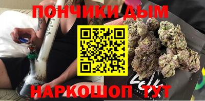 ешки Донецк