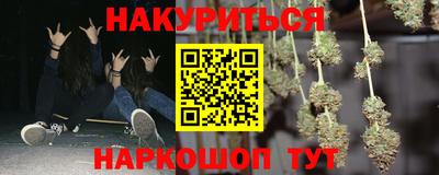 каннабис Дубна