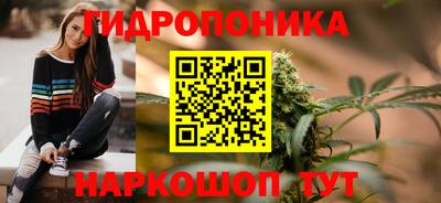 каннабис Дубна