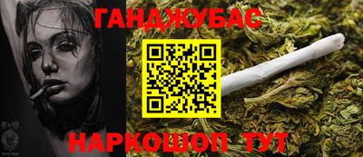 каннабис Дубна