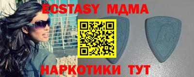 ешки Донецк