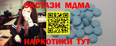 ешки Донецк