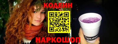 ешки Донецк