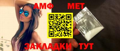 ешки Донецк