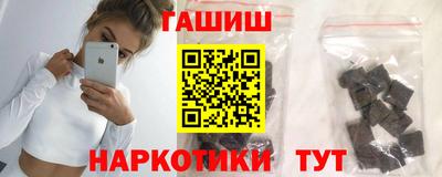 ешки Донецк