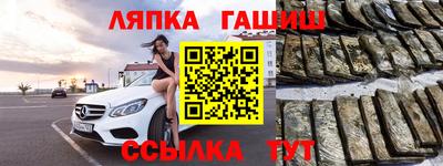 ешки Донецк