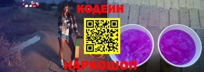 ешки Донецк