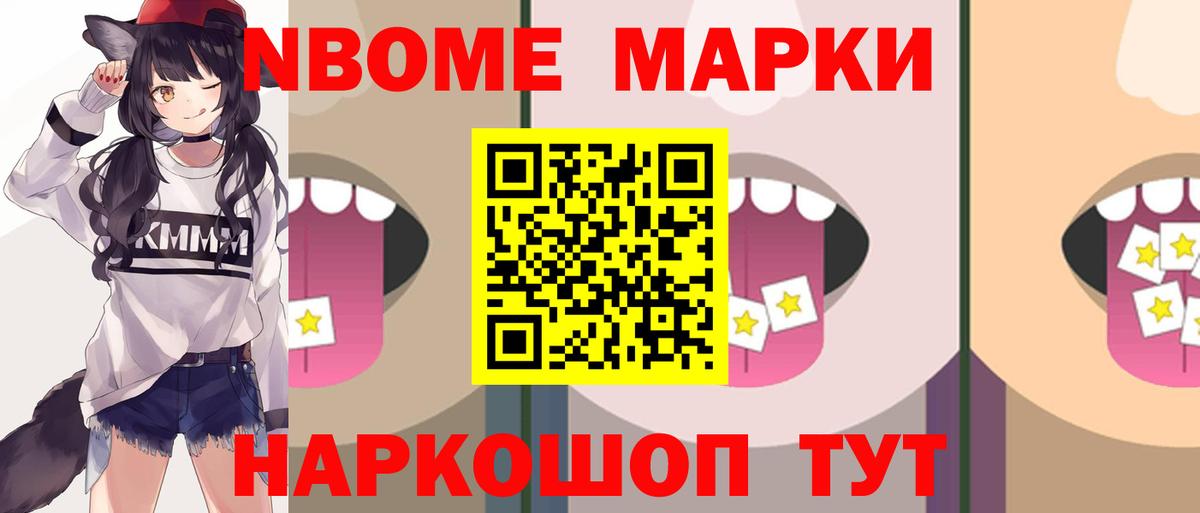 Соликамск  LSD-25 экстази ecstasy  Вход с VPN 