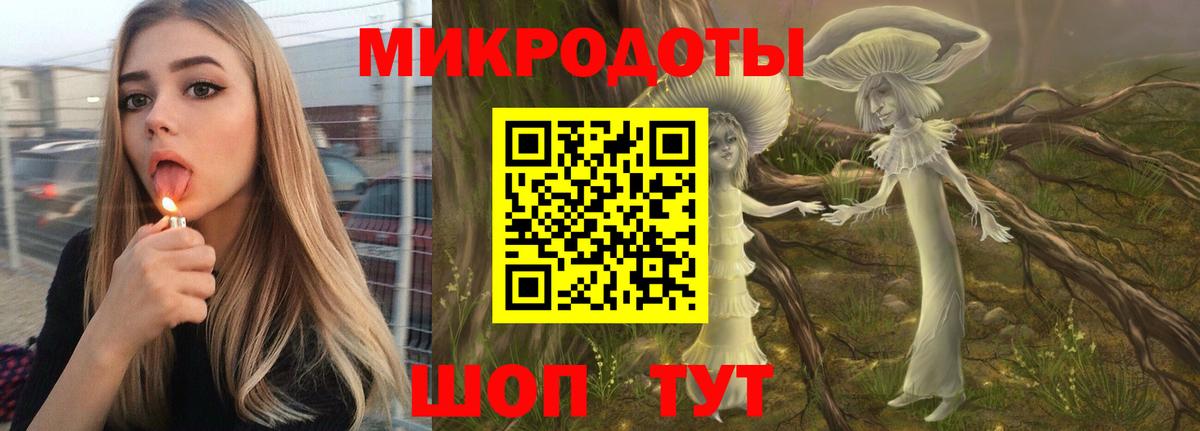 Псилоцибиновые грибы мицелий  Вход с VPN  Соликамск 
